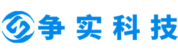 白沙互联网医院建设与牌照申请专家|争实科技有限公司